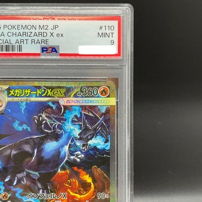 PSA 9 Mega Charizard X ex SAR 110/080 Inferno X M2 Pokemon card