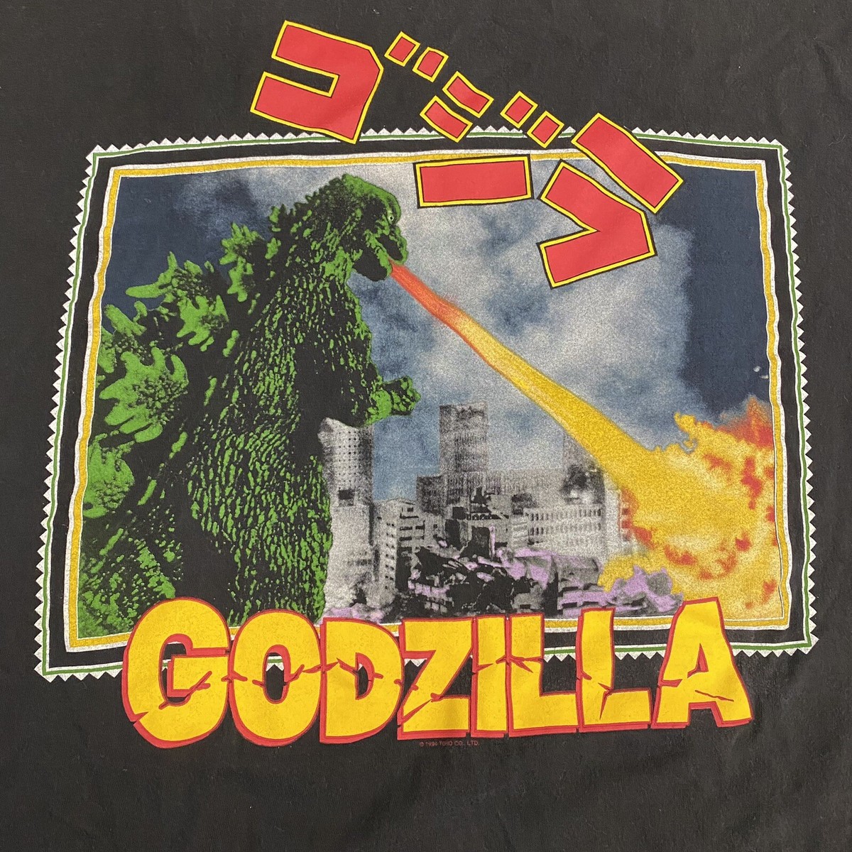 Vintage Godzilla Movie Promo 90s T-Shirt Adult Size XL Vintage Godzilla Movie Promo 90s T-Shirt Adult Size XL