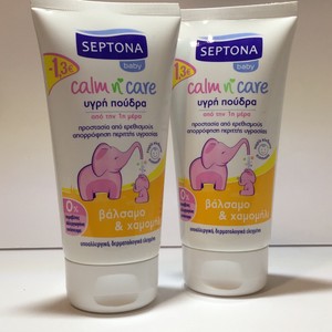 septona baby cream