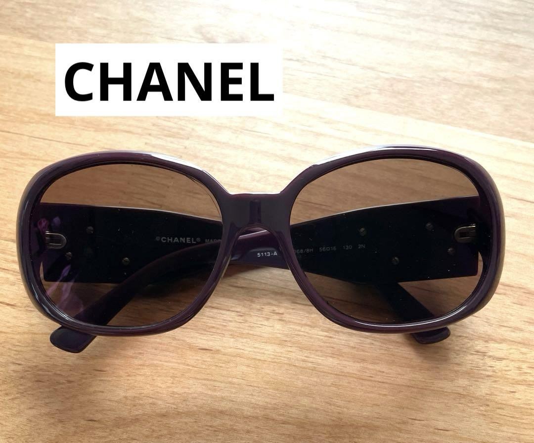 CHANEL Purple Cat-Eye Sunglasses for Women Luxury UV Protection