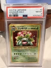 VENUSAUR HOLO 3 CD PROMO POKEMON JAPANESE PSA 8