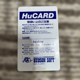 Hudson Soft Momotaro Densetsu II HuCARD for PC Engine Retro Game Japan