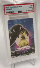 POKEMON 2005 ZUKAN Trading Card MAWILE #167 RARE POP 1 grade PSA MINT 9
