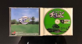 Let's Golf SHIYOUYO Operation Confirmed Dreamcast DC