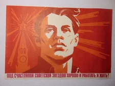 Original Soviet Poster Popaganda Lucky Star Work Communist socialist realism