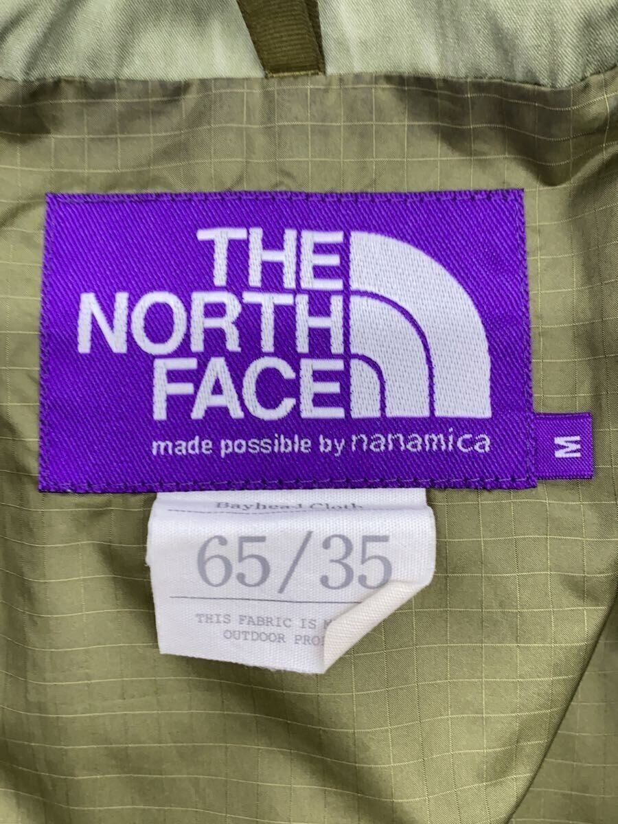 nanamica altra montagna parka medio poliestere kaki tinta unita NP2854N