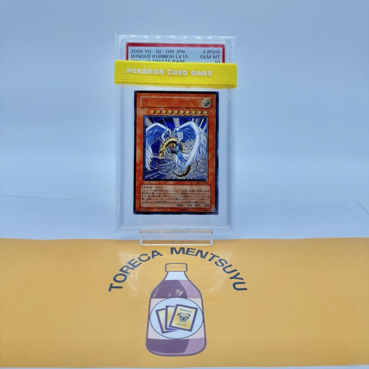 PSA10 GEM MINT WINGED KURIBOH LV10 CRV- ULTIMATE RARE 2005 PSA10 GEM MINT WINGED KURIBOH LV10 CRV- ULTIMATE RARE 2005