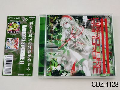 入手困難B1 Tell Me Remixed by DJ Taro ソニアローザ 入手困難B1 Tell