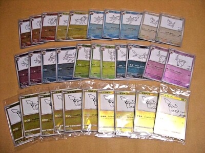 YU NAGABA Pokemon Card Game Eevees Promo Special Limited 14 types to choose  from | eBay