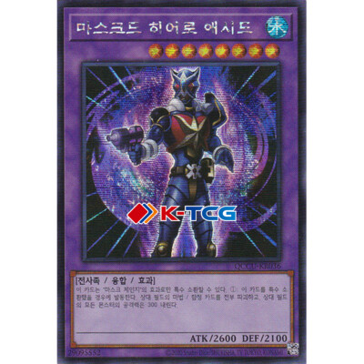 Yugioh Card 