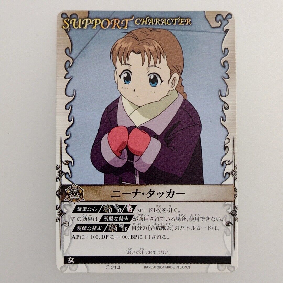 Nina Tucker  Fullmetal alchemist, Fullmetal alchemist brotherhood,  Alchemist