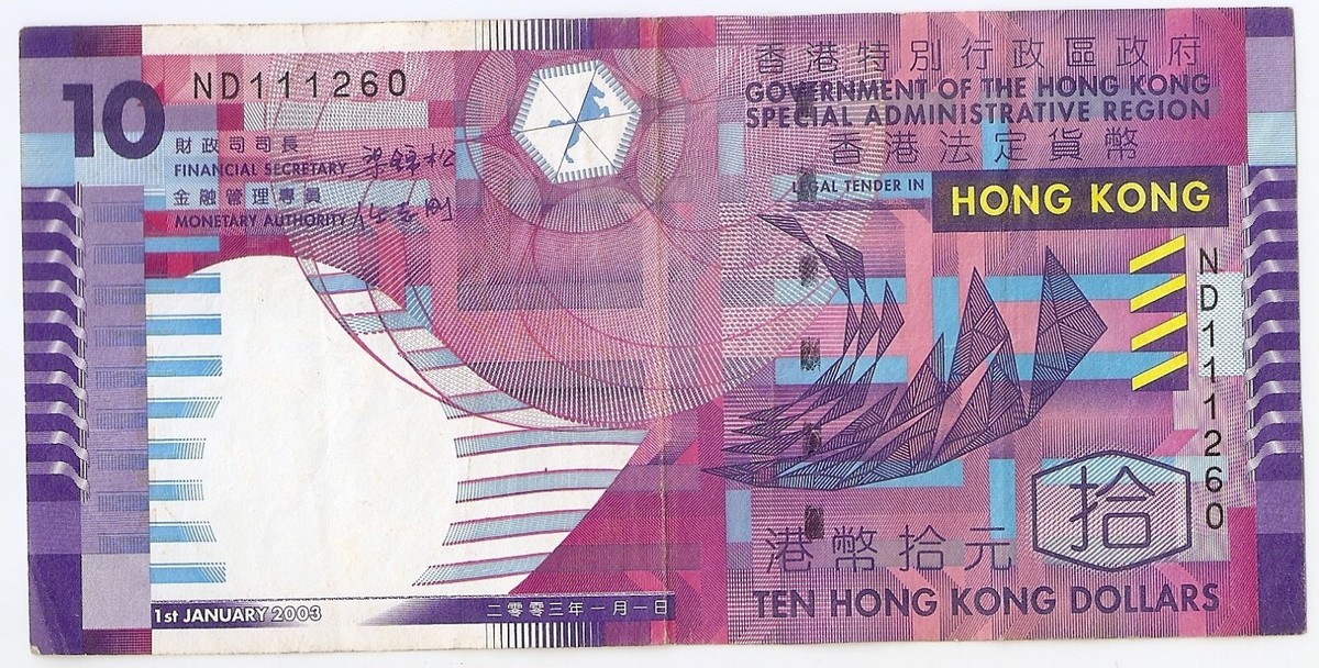 Hong Kong 10 dollars 2003 | eBay
