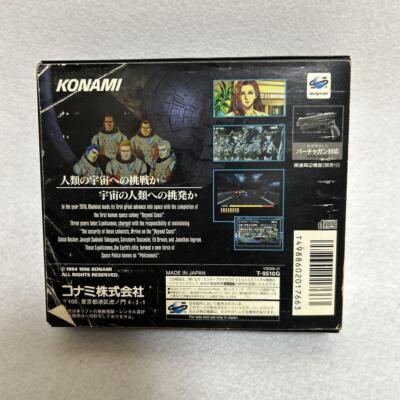Sega Saturn Policenauts Edizione Limitata E Guida Strategica