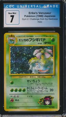 1999 Pokemon Japanese Gym 2: Erika's Venusaur Holo CGC 7 CENTERED