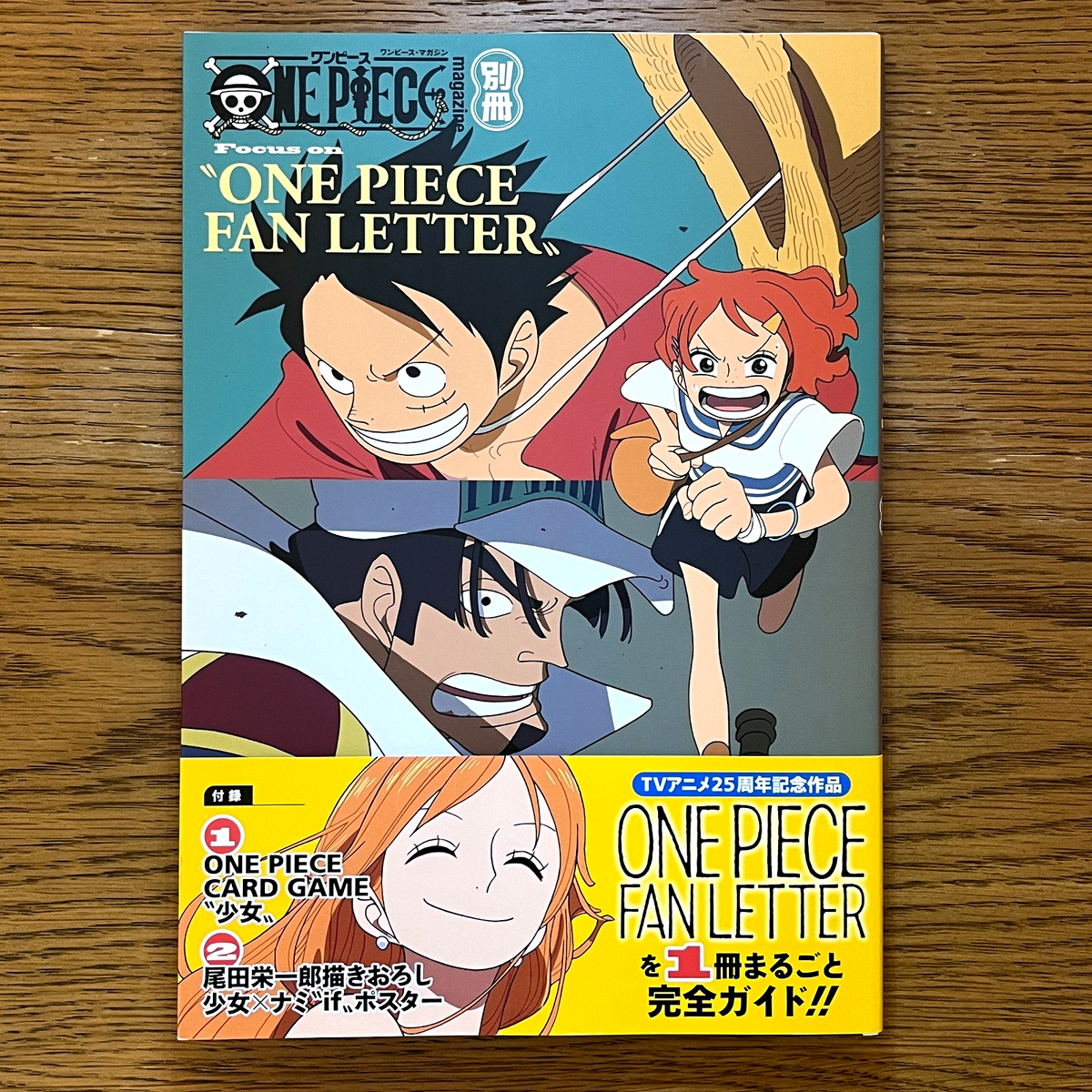 ONE PIECE FAN LETTER 完全ガイド ワンピースマガジン　4冊 ONE PIECE Magazine FAN LETTER Special Edition with Bonus Card