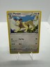 2021 Pokemon Card Fusion Strike Persian 200/264
