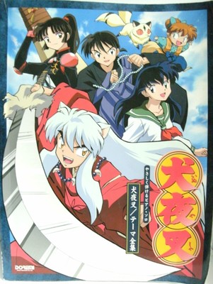 Inuyasha Piano Sheet Music Theme Complete Works Easy Piano Solo Book Ebay