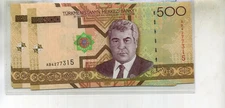 2005 TURKMENISTAN 500 MANAT CONSECUTIVELY NUMBERED CURRENCY NOTE LOT OF 5 6120C