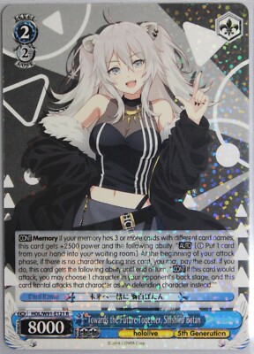 Towards the Future Together, Shishiro Botan HOL/W91-E121 R Foil HOL NEW