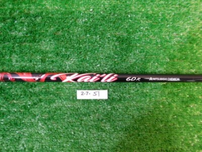 Mitsubishi Kai'li Red 60 Regular Flex Driver/Wood Shaft 46'' Uncut NEW