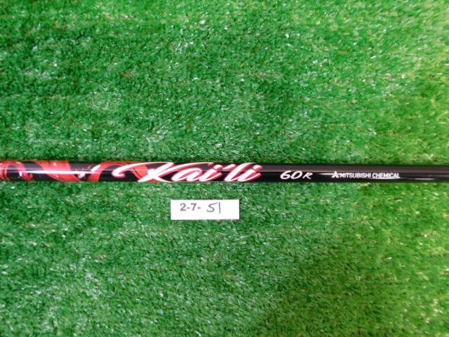 Mitsubishi Kai'li Red 60 Regular Flex Driver/Wood Shaft 46" Uncut NEW