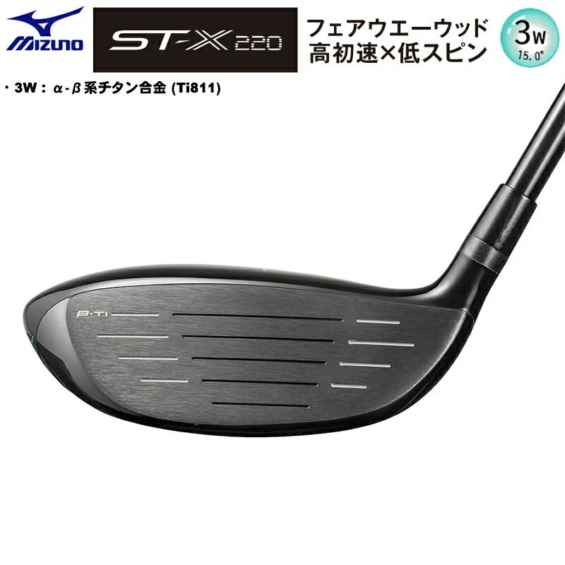 MIZUNO ST-X 220 FairwayWood 3W Titanium Head RH graphite Flex Regular HC New - Image 4 of 4