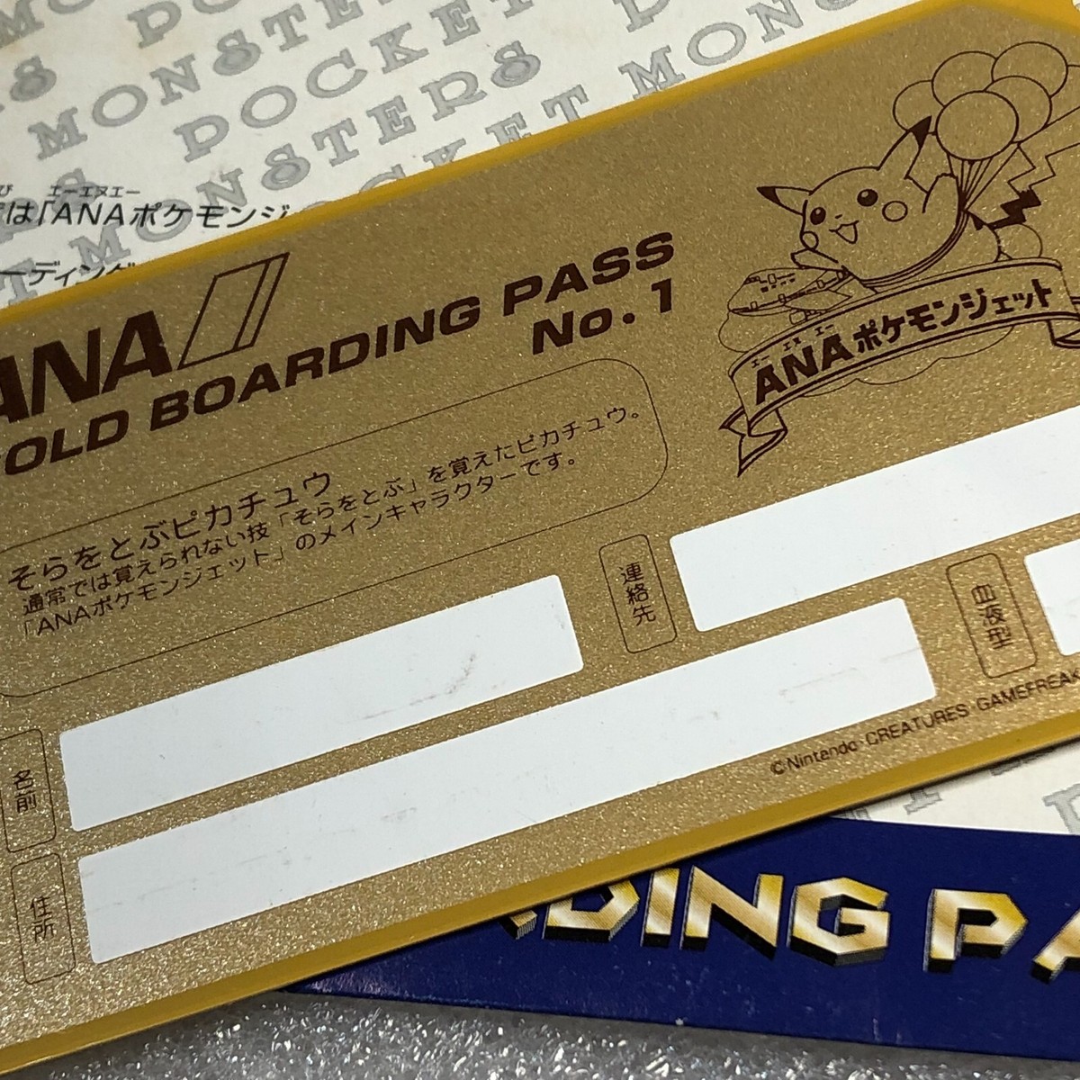 Pokemon Japanese Vintage ANA Gold Boarding Pass Promo Card Pokemon Japanese Vintage ANA Gold Boarding Pass Promo Card