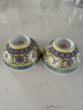 2 CHINESE FAMILLE ROSE PORCELIAN LONGEVITY RICE SOUP BOWL VTG In Hong Kong MCM