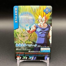 Destroyer Prince Vegeta Very Rare Dragon Ball Data Carddass