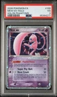 New ListingMew ex-Holo 100/110 - Holon Phantoms PSA 3 VG