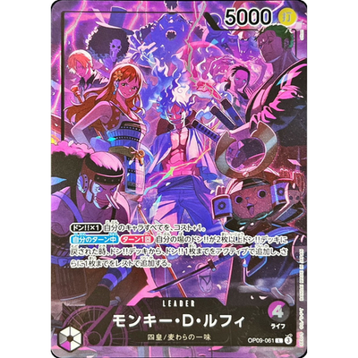 ONE PIECE カードゲーム 2BOX One Piece Card Game The Four Emperors OP-09 Booster Box Japanese