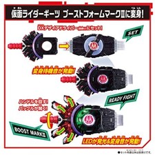 ????(Bandai) Kamen Rider Guats Dx Boost Mark Ii Levantar Hebilla - 8