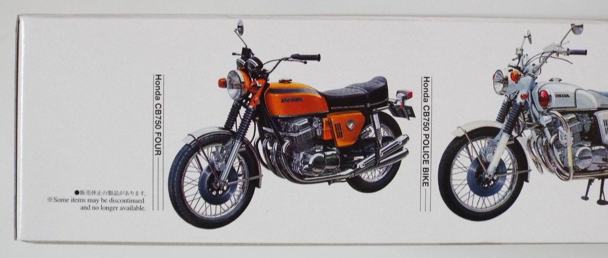 タミヤ製プラモデル「1/6　ホンダ MB50Z」 1/6 Honda MB50Z【16014】 | タミヤ | T 16014 Honda MB50Z