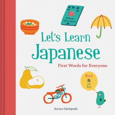Let's Learn Japanese | First Words for Everyone | Aurora Cacciapuoti | Polyglott