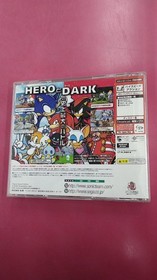 HDR174 SONIC ADVENTURE 2 Birthday Pack Japan EA