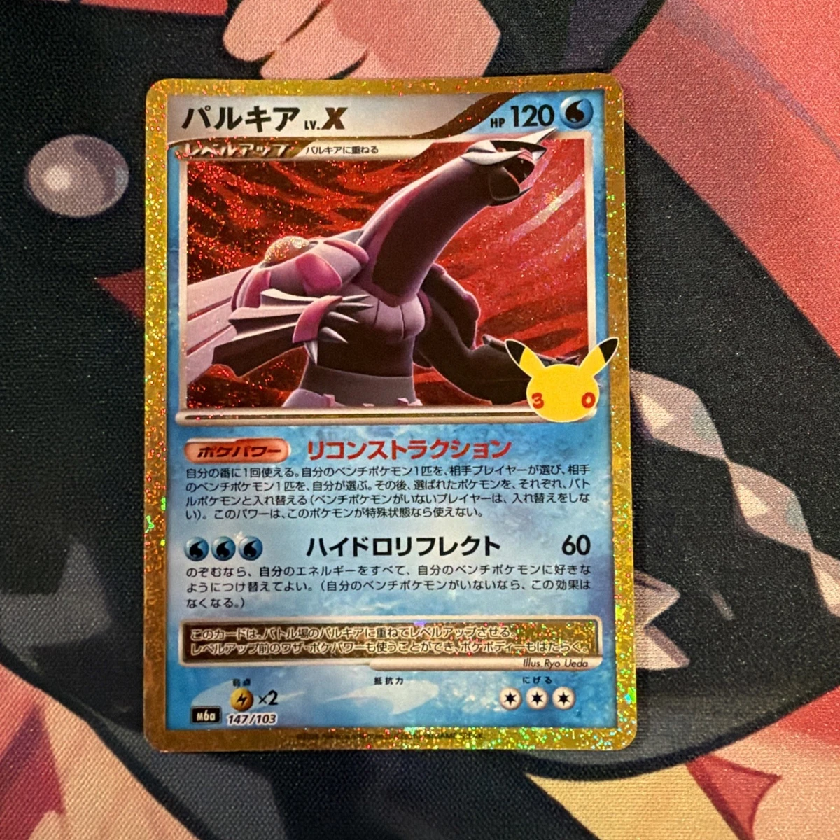 Palkia LV.X Pokémon TCG Cards for sale | eBay