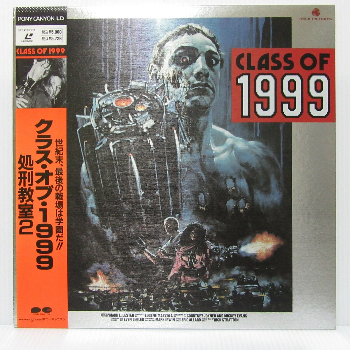 CLASS OF 1999- Japanese original Vintage LASER DISC | eBay