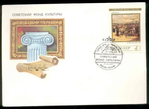 PNTG0415 Painting, Russia FDC, ScB160 Village Market, A. Makovsky