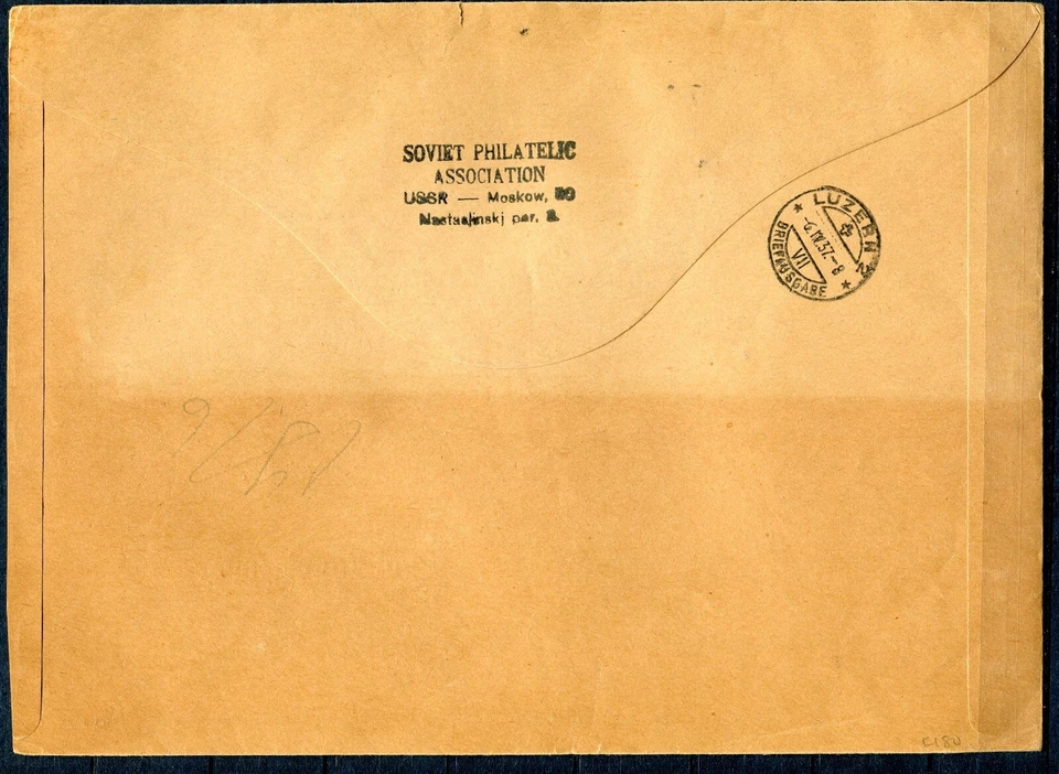 Tannu Touva An 1935, Sc 71 91 Partiel Ensemble Sur Grand Housse À Luzern, Suisse - Photo 2/2