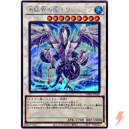 Trishula, Dragon of the Ice Barrier - Secret Rare TW01-JP039 Terminal World - Picture 1 of 3