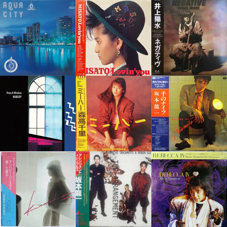 *RANDOM LOT* 5 Japanese LP Vinyl Records (70s & 80s) City Pop, Rock, Folk & More - Image 3 of 4