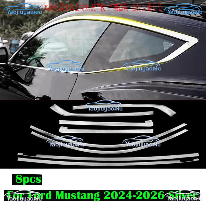 2024-2026 Ford Mustang Silver Stainless Window Sill Molding Cover