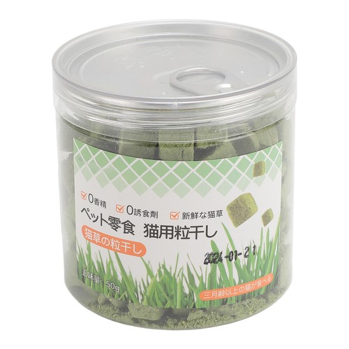 Cat Grass Teething Stick Freshen Breath Teeth Cleaning Cat Treats For Indoor - Picture 10 of 22