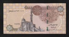 Egypt 1 pound 2002, P-50, Uncirculated Banknote