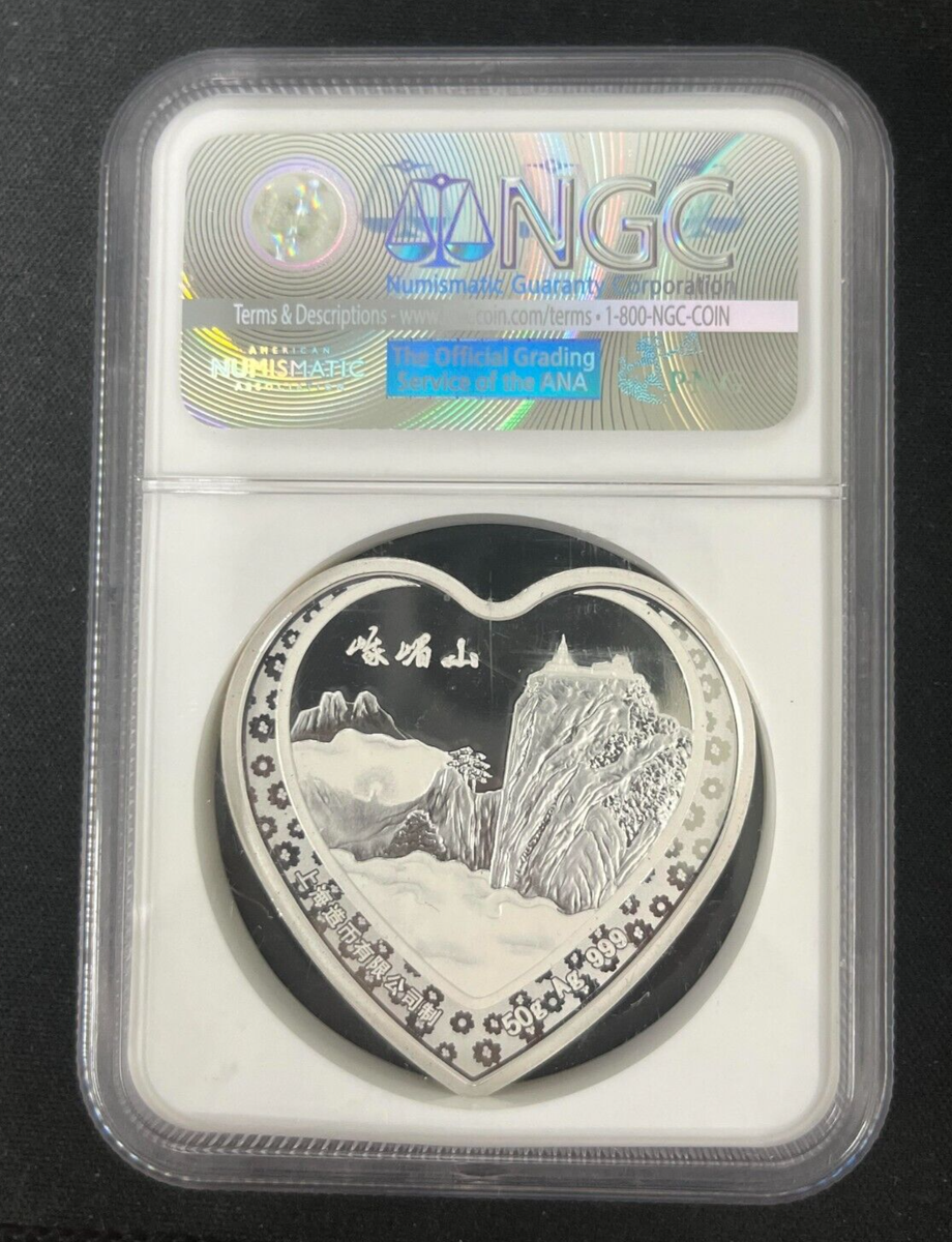China 2017 Mother's Day Panda Silver Medal 50g NGC PF69