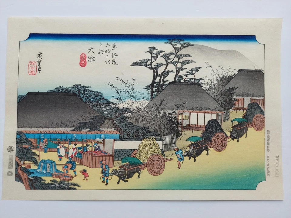 IMPRESIÓN XILOGRAFÍA ARTE JAPONÉS VINTAGE Foto 3 de 4