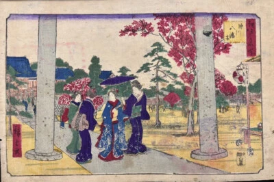 estampe japonaise originale de Hiroshige "le sanctuaire de Fukagawa Hachiman" - Photo 1/4