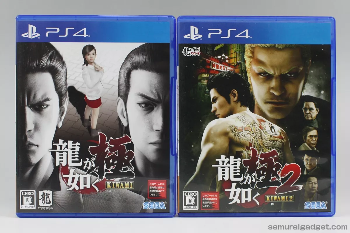 Yakuza video game ps4 2025