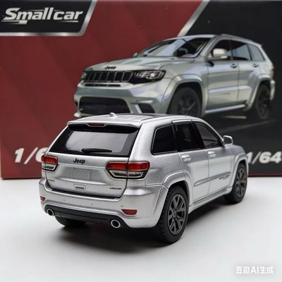 Smallcar 1/64 Scale Jeep Grand Cherokee Silver Diecast Car Model