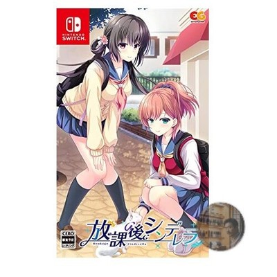After School Cinderella Switch Game Entergram New Japanese Visual Novel HAC-P-A